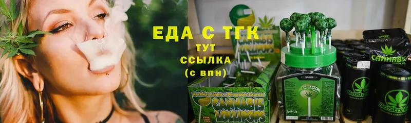 закладки  Ливны  Canna-Cookies конопля 