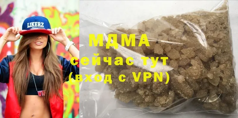 МДМА кристаллы Ливны